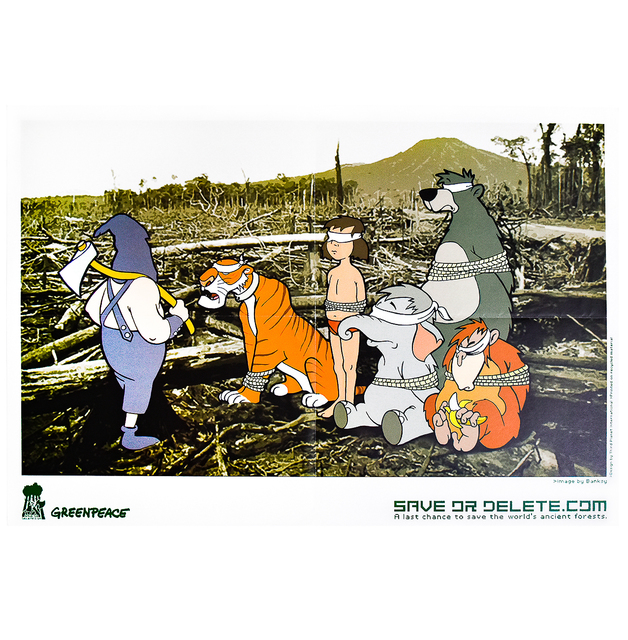 Banksy, ‘SAVE OR DELETE (Greenpeace Print)’, 2002, Print, Offset Lithograph printed in colors on Recycled Paper., Silverback Gallery