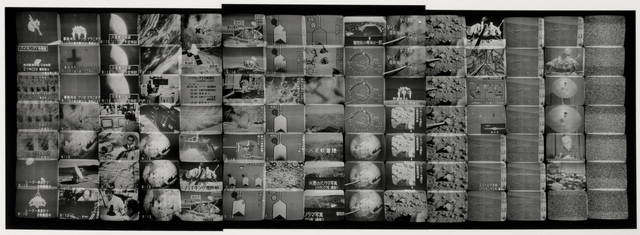 Masao Mochizuki, ‘The Viking No 1 Landing on Mars’, 1975-1976, Michael Hoppen Gallery