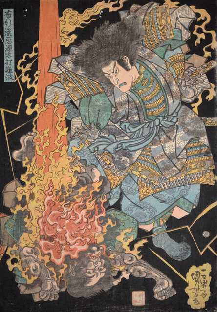 Utagawa Kuniyoshi, ‘Akugenta Striking Down Nanba at Nunobiki Waterfall’, ca. 1834, Ronin Gallery
