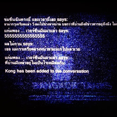 Nawapol Thamrongrattanarit