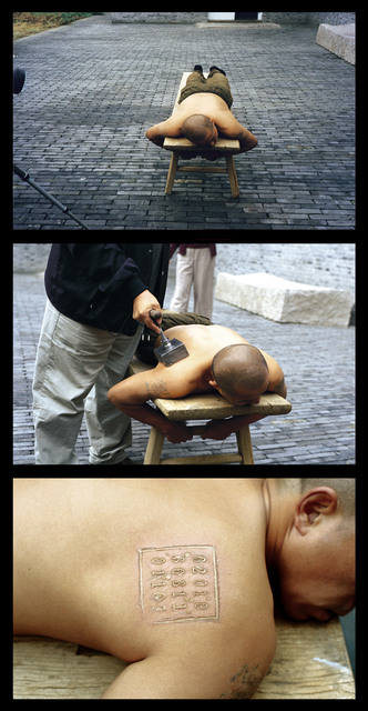 Yang Zhichao, ‘Iron’, 2000, 10 Chancery Lane Gallery