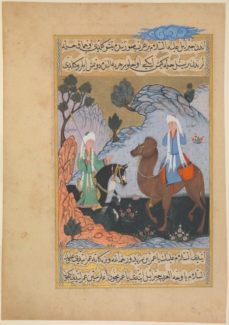 Mustafa ibn Vali, ‘"The Angel Gabriel meets 'Amr ibn Zaid (the Shepherd)", Folio from a Siyer-i Nebi (the Life of the Prophet)’, ca. 1595, The Metropolitan Museum of Art