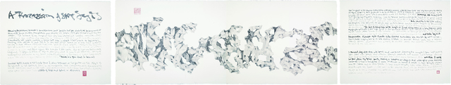 The Master of the Water, Pine and Stone Retreat 水松石山房主人, ‘A Procession Of Stone Sages’, 2012, Painting, Ink on Arches paper, Rasti Chinese Art
