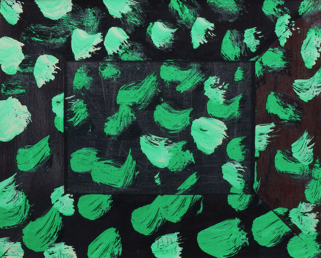 Howard Hodgkin, ‘Multiplication’, 2013, Roseberys