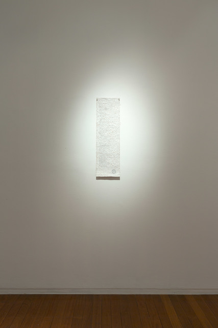 Newell Harry, ‘Dictation test (for jay Dee) ’, 2017, Roslyn Oxley9 Gallery