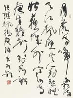 Calligraphy