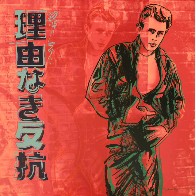 Andy Warhol, ‘Rebel Without a Cause (James Dean), from Ads (F. & S. II.335) ’, 1985, Shapero Modern