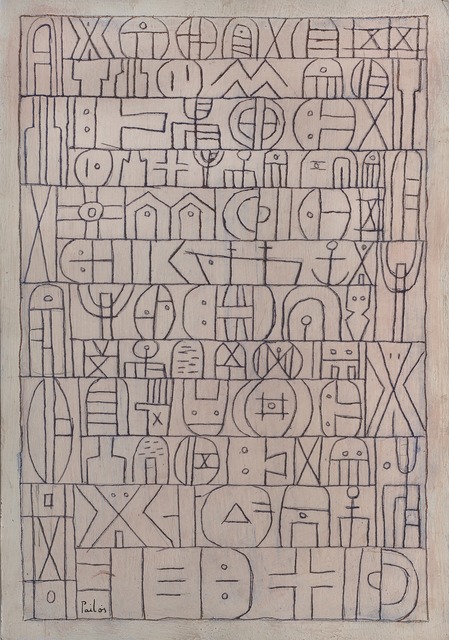 Manuel Pailós, ‘Constructivo inciso blanco’, 1973, Galería de las Misiones
