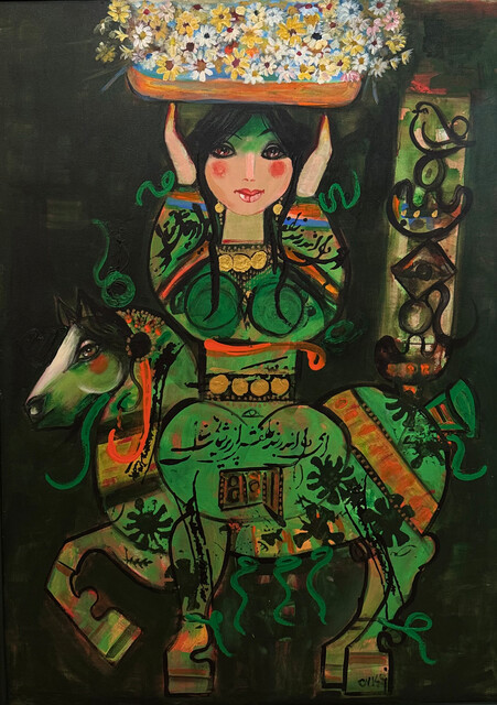 Naser Oveisi - Art & Prints for Sale | Artsy