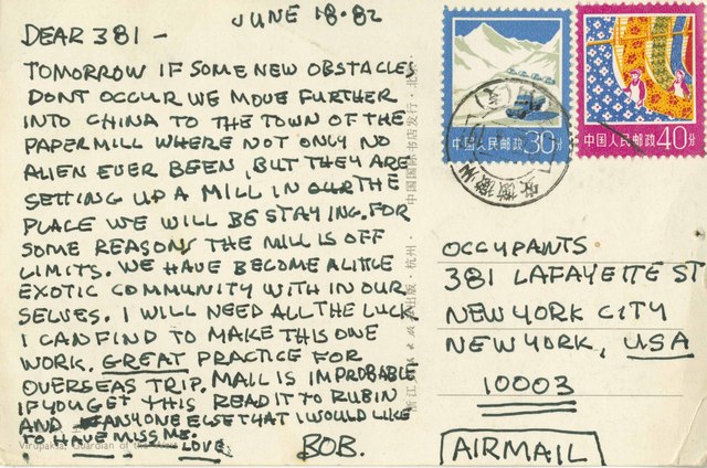 Robert Rauschenberg, ‘Postcard sent from China by Robert Rauschenberg to staff at his 381 Lafayette Street studio, New York’, 1982, UCCA