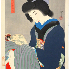 Narita Morikane