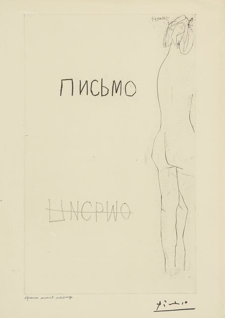 Pablo Picasso, ‘Pismo (lettre) (B. 462; Ba. 785)’, 1947, Print, Etching, engraving and scraper, Sotheby's