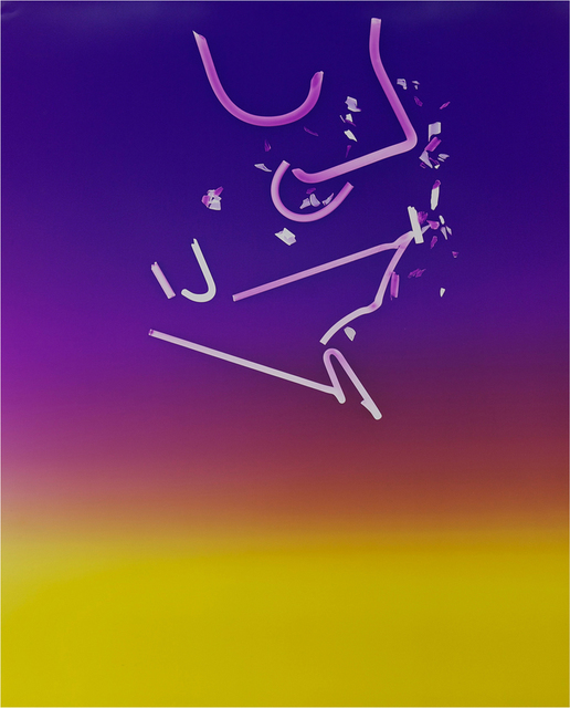 Tatiana Echeverri Fernandez, ‘Allophone IV’, 2013, Gallery Weekend Berlin