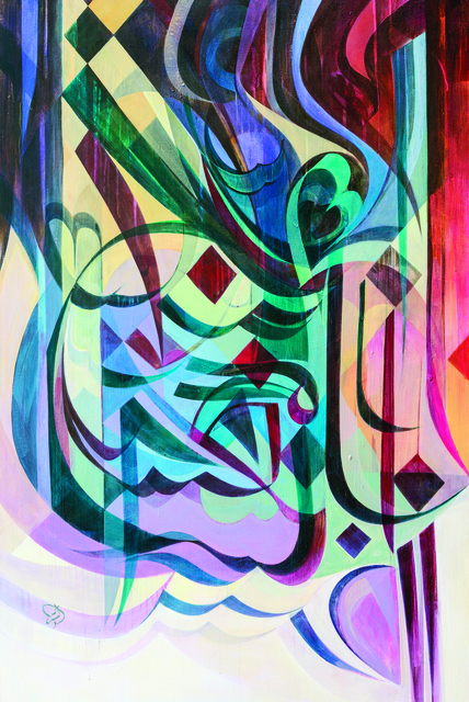 Tagalsir Hassan, ‘Joyfull’, 2018, Aisha Alabbar Art Gallery