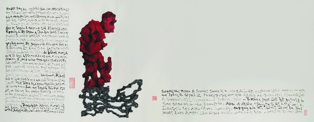 The Master of the Water, Pine and Stone Retreat 水松石山房主人, ‘The Nodding Stone’, 2016, Painting, Ink and water-colours on cloud-dragon paper, Rasti Chinese Art