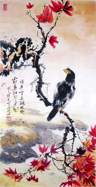 Zhang Yanyun, ‘Golden Autumn 金秋 ’, Drawing, Collage or other Work on Paper, Ink and colour on paper, Tian Bai Calligraphy and Painting (天白書畫)