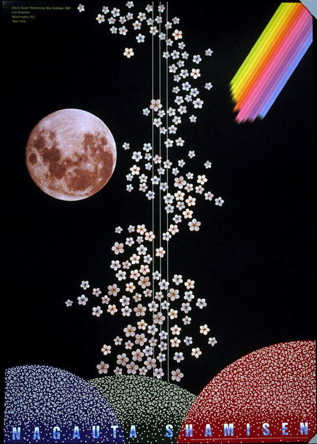 Kazumasa Nagai