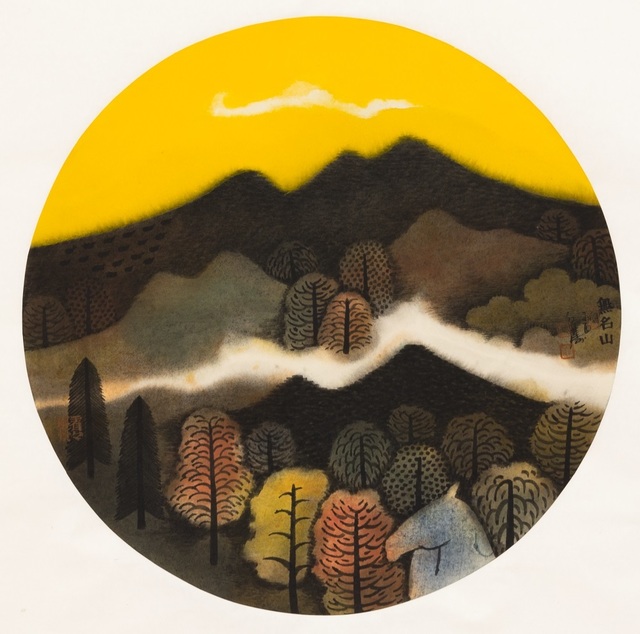 Hong Tao Huang 黄红涛, ‘Nameless Hills Series 2 No.199’, 2017, White Space Art Asia
