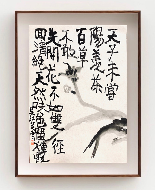 Kuan Yun | Spring II (2020) | Available for Sale | Artsy