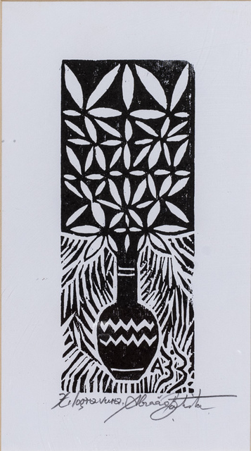 Abraão Batista, ‘Untitled’, 1968-2016, Ligia Testa Espaço de Arte