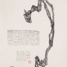 The Master of the Water, Pine and Stone Retreat 水松石山房主人