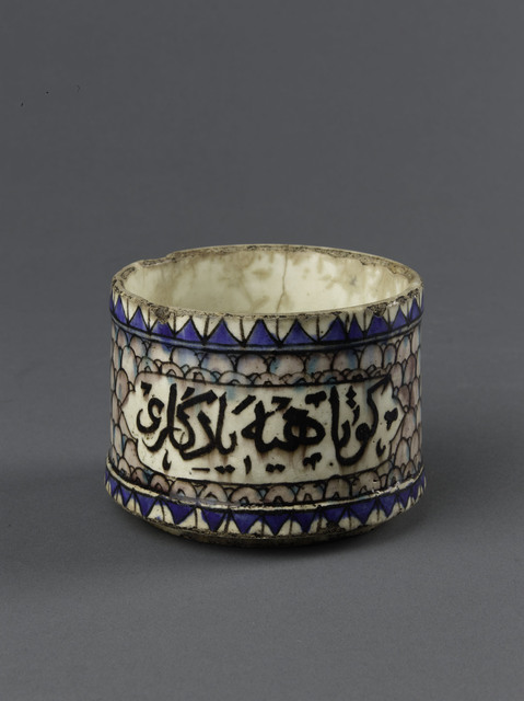 Sugar Pot