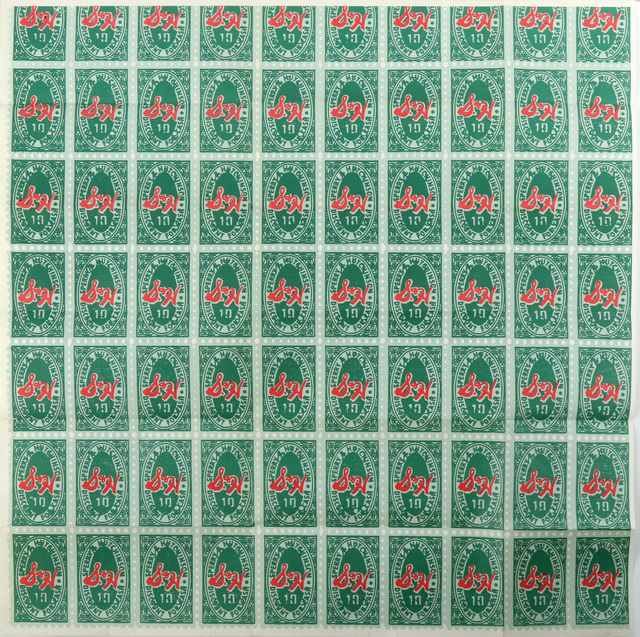 Andy Warhol, ‘S & H Green Stamps’, 1965, Chiswick Auctions