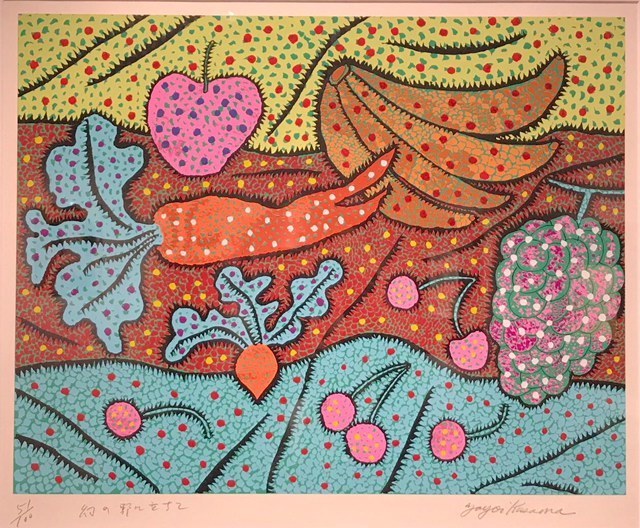 Yayoi Kusama, ‘Standing in the visionary field’, 1979, Artglorieux