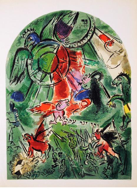 Marc Chagall, ‘The Jerusalem Windows: Gad’, 1962, Print, 20 Color Stone Lithographe, Inviere Gallery