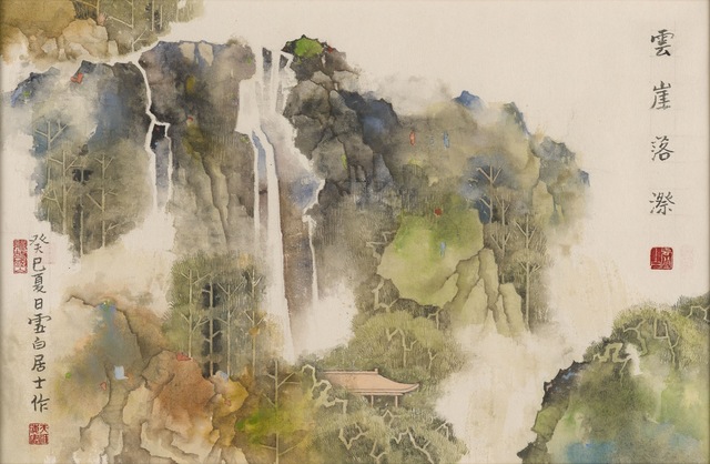 Li Xubai 李虚白, ‘Soaring Cliff and Falling Water’, 2013, Michael Goedhuis
