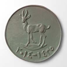 Roudhah Al Mazrouei