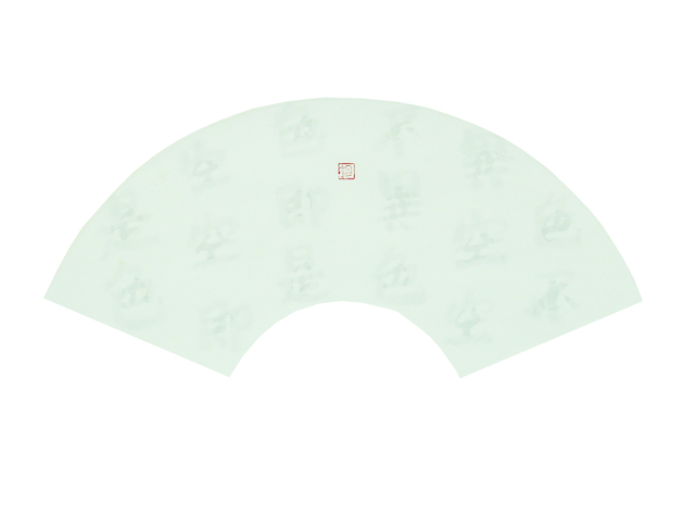 Fung Ming Chip, ‘Transparent Script, Heart Sutra’, 2006, Galerie du Monde