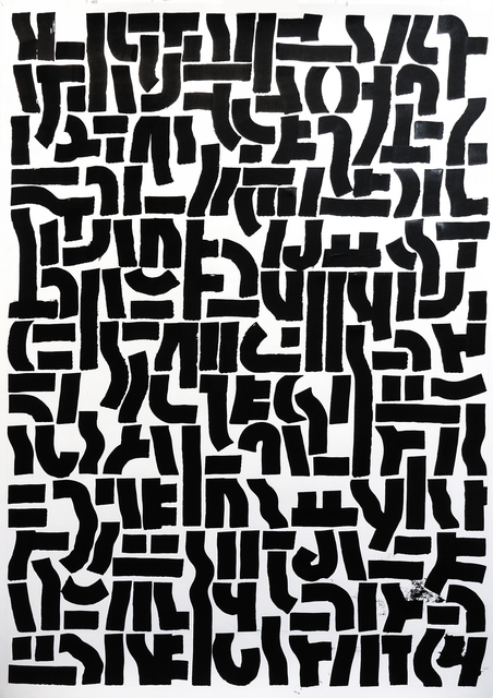 Kirin, 2020, Drawing, Collage or other Work on Paper, Ink on paper, Jorge Mara - La Ruche
