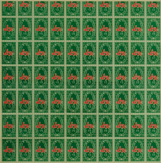 Andy Warhol, ‘S&H Green Stamp Print’, 1965, MSP Modern Gallery Auction