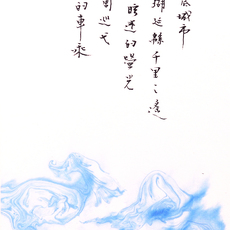 Hui-chih Hsu