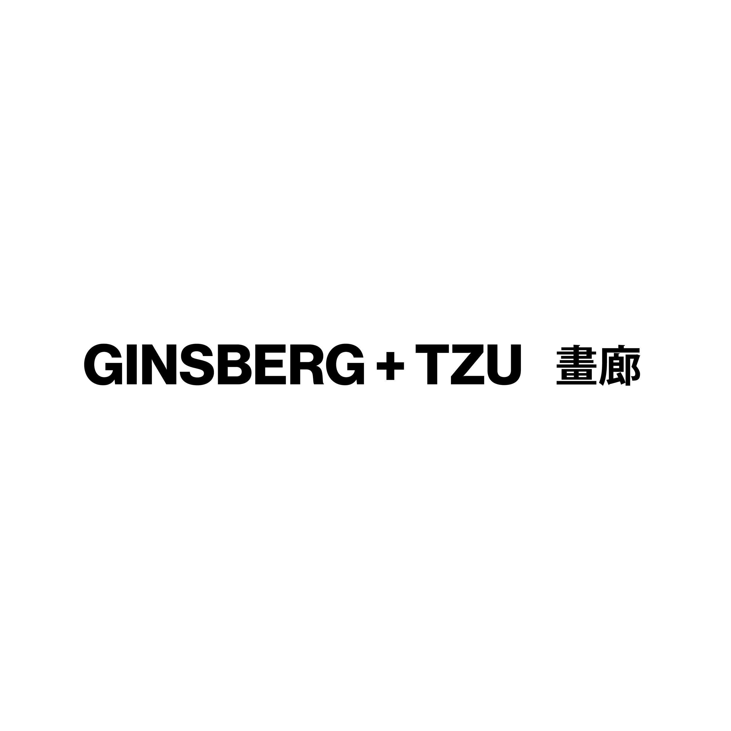 Ginsberg + Tzu logo