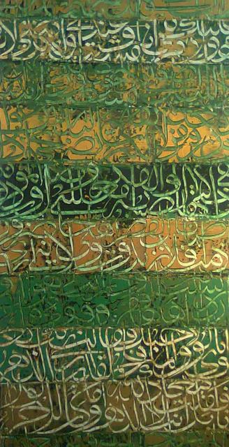 Ahmad Moualla, ‘Abou Firas Al Hamadani'Araka Asiyyi Al Damaa Shimatouka Al Sabre’, 2010, Mark Hachem Gallery