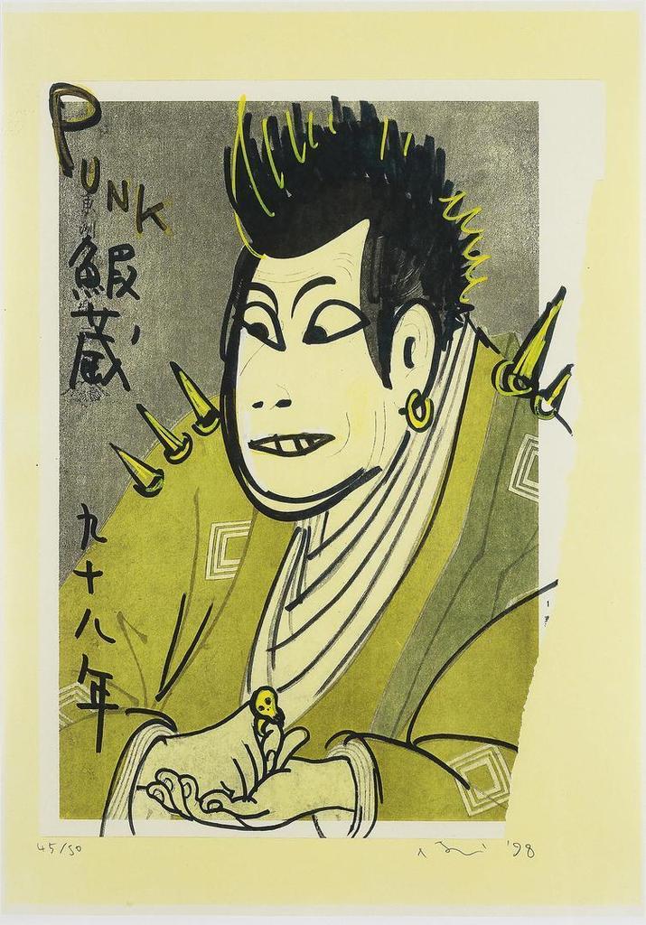 Yoshitomo Nara - Punk Ebizo (In the Floating World)