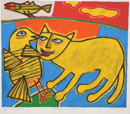Guillaume Corneille, ‘Jeux entre chat et oiseau ’, 1994, Le Coin des Arts