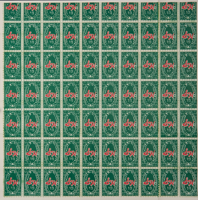 Andy Warhol, ‘S & H Green Stamps’, 1965, Rago