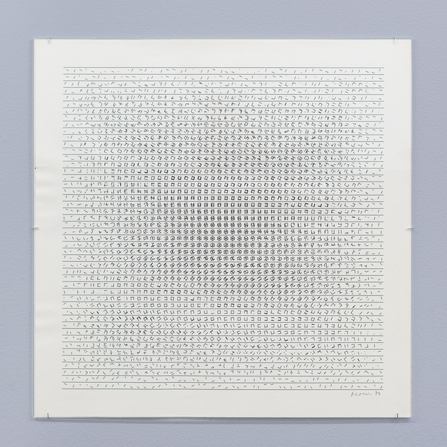 Manfred Mohr, ‘P-159-N/R801’, 1974, bitforms gallery