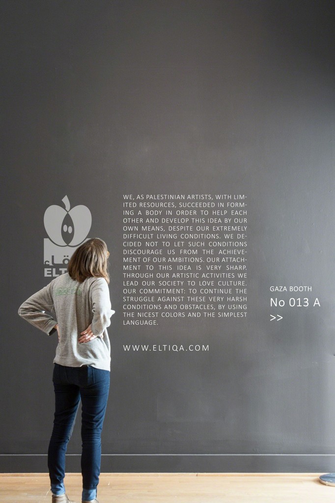 Mission of Eltiqa Gallery, transferred sticker on wall. Mission of Eltiqa Gallery, transferred sticker on wall.
