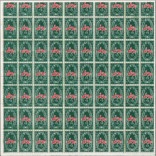 Andy Warhol, ‘S & H Green Stamps’, 1965, Skinner
