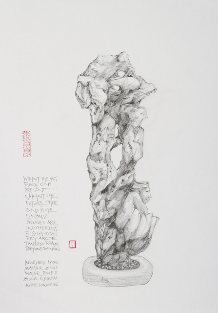The Master of the Water, Pine and Stone Retreat 水松石山房主人, ‘Indifference The Inner Life of Strange Stones, No. 10’, 2016, Drawing, Collage or other Work on Paper, Pencil on Daler-Rowney cartridge paper, Rasti Chinese Art