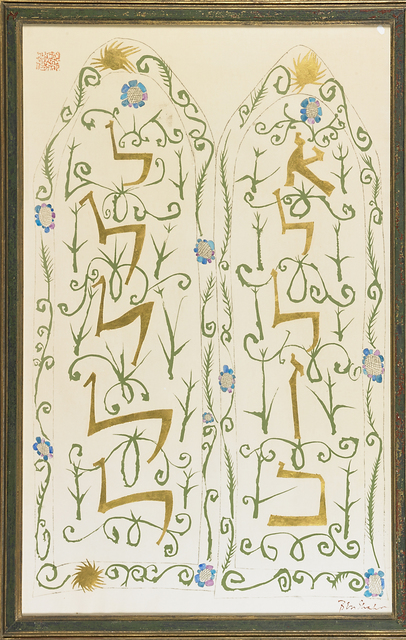 Ben Shahn, ‘The Decalogue’, Drawing, Collage or other Work on Paper, Mixed media on paper (framed), Rago/Wright