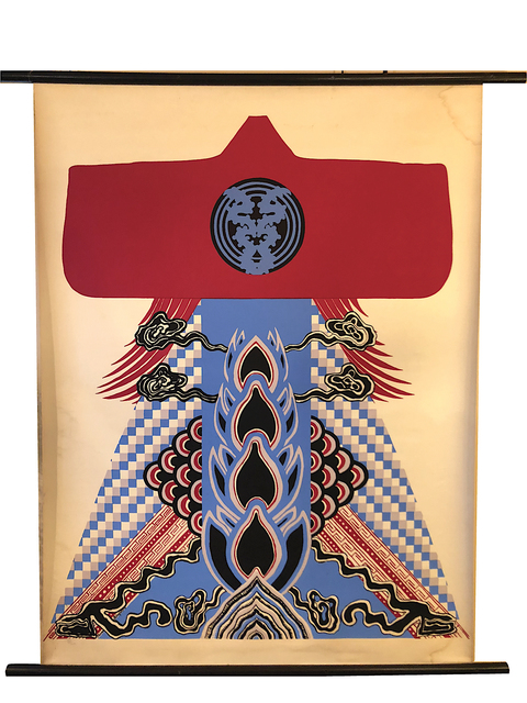 Miriam Schapiro, ‘Kimono ’, 1979, Print, Silkscreen mounted on wooden dowels, Sapar Contemporary