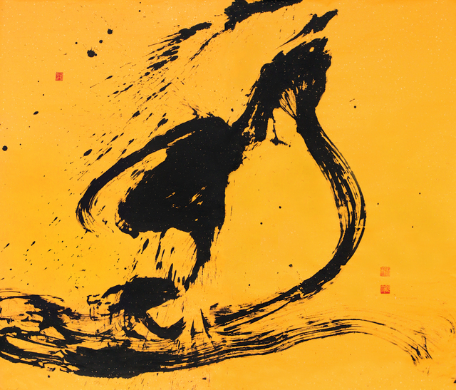 Hsu Yung Chin 徐永進, ‘得一(II) Oneness II ’, 2014, Drawing, Collage or other Work on Paper, Ink, Yesart Air Gallery 意識畫廊