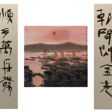 Yang Mingyi 楊明義