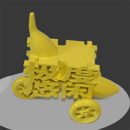 Laurens Tan, ‘Banana Rollercoaster 2’, 2011, Art Atrium