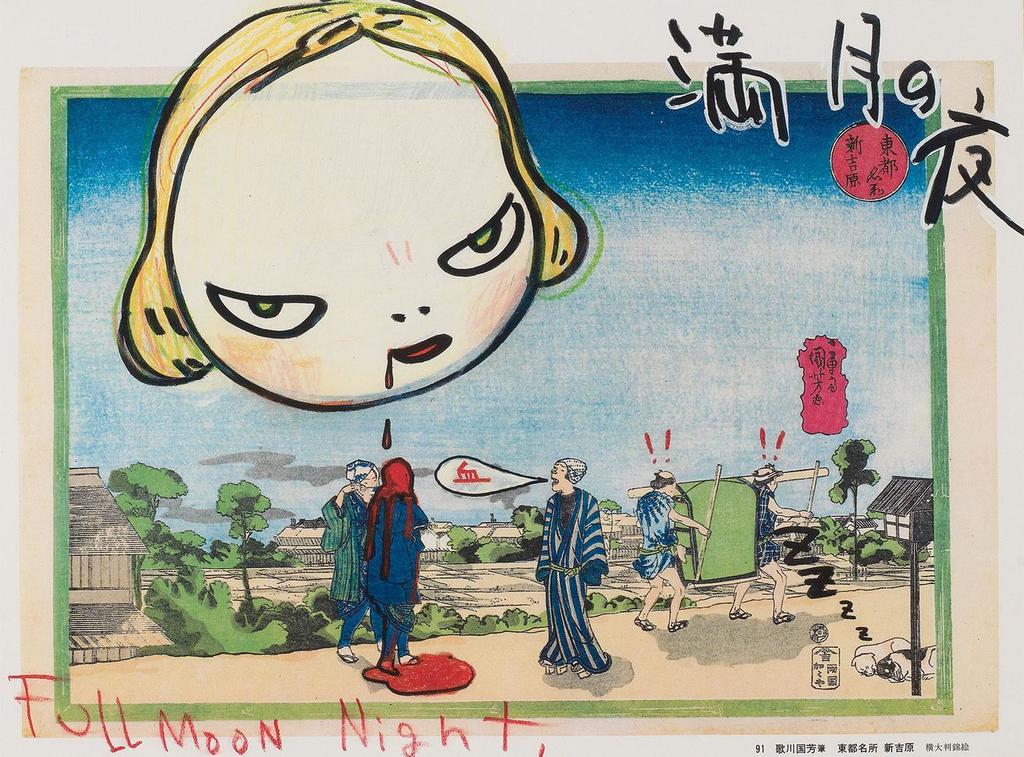 Yoshitomo Nara - Full Moon Night (In the Floating World)